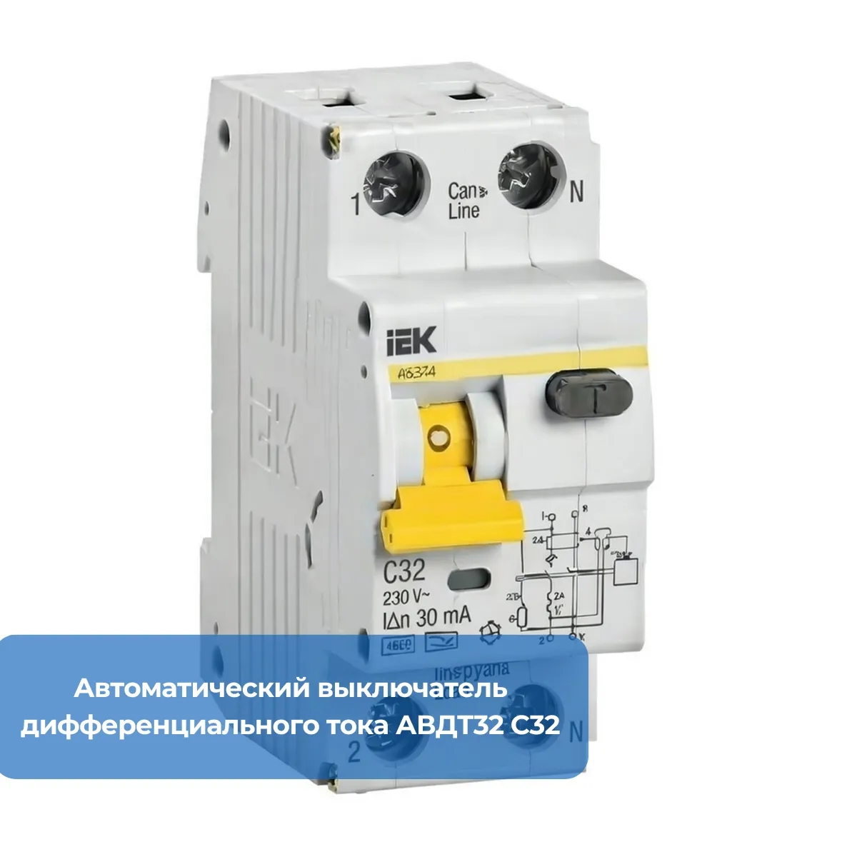 Автоматический выключатель дифференциального тока АВДТ32 C32